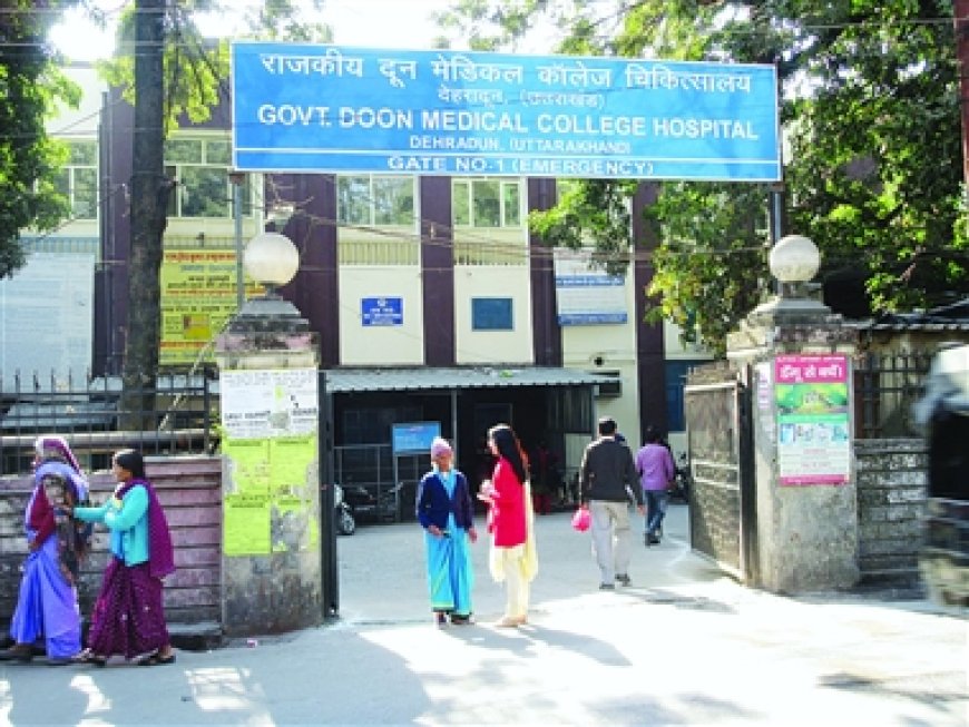 देहरादून के दून अस्पताल में जींस-टीशर्ट पर रोक: डॉक्टरों और कर्मचारियों के लिए सख्त ड्रेस कोड