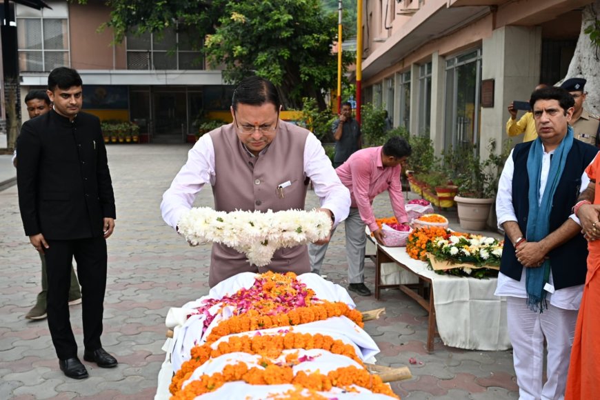 दैनिक जागरण के राज्य संपादक मनोज झा की माता जी का निधन: हरिद्वार खड़खड़ी श्मशान घाट पहुंचे सीएम धामी, पुष्पचक्र अर्पित कर दी श्रद्धांजलि
