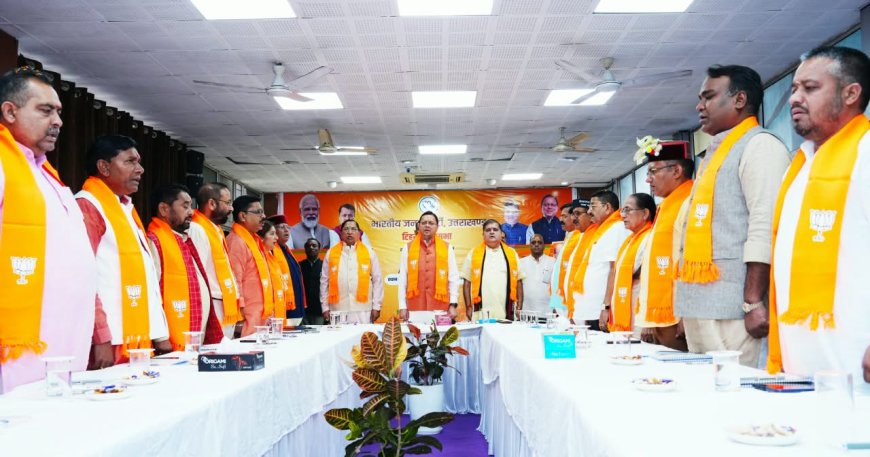 सीएम धामी ने तीन लोकसभा क्षेत्रों की संगठनात्मक बैठक में पार्टी को बूथ स्तर तक मजबूत बनाने की दी दिशा