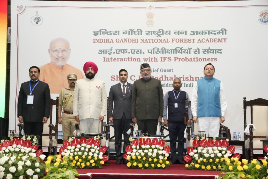 विकास और संरक्षण: उपराष्ट्रपति का महत्वपूर्ण संदेश IFS प्रशिक्षुओं के लिए