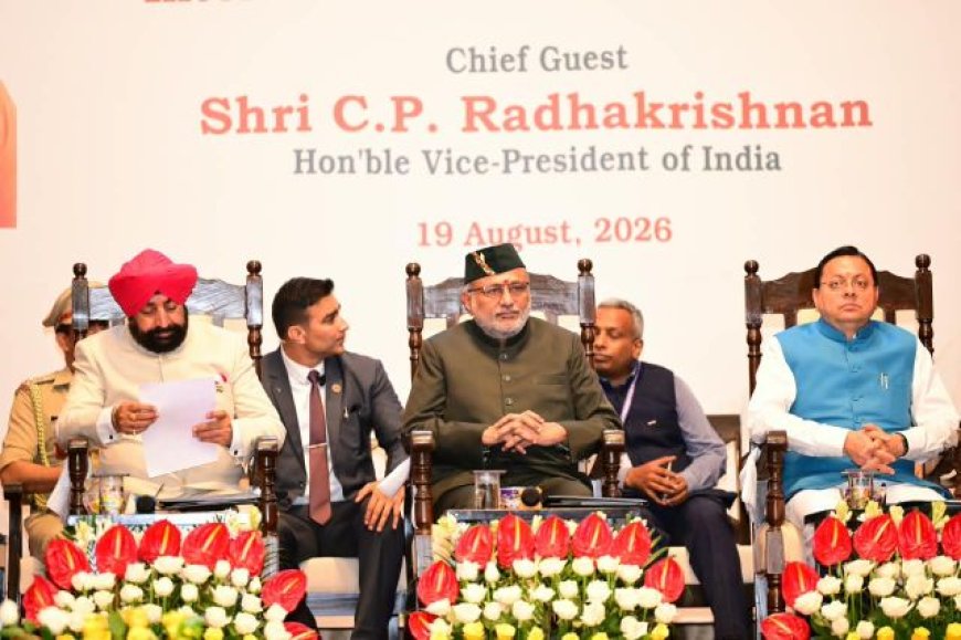 वन अधिकारी: प्रशासनिक अधिकारी नहीं, बल्कि प्रकृति के संरक्षक - मुख्यमंत्री धामी