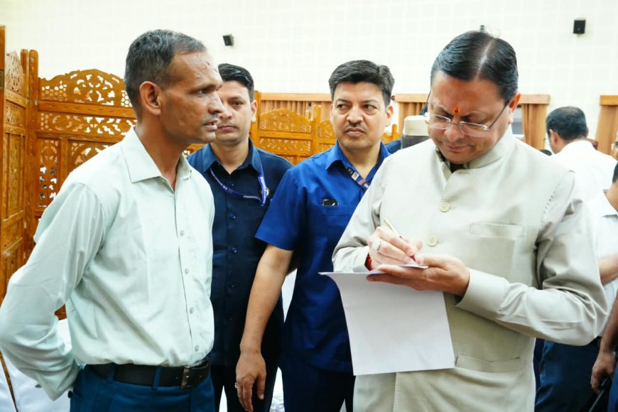 मुख्यमंत्री धामी ने मुख्य सेवक सदन में जनता की समस्याएं सुनीं, त्वरित समाधान के दिए निर्देश