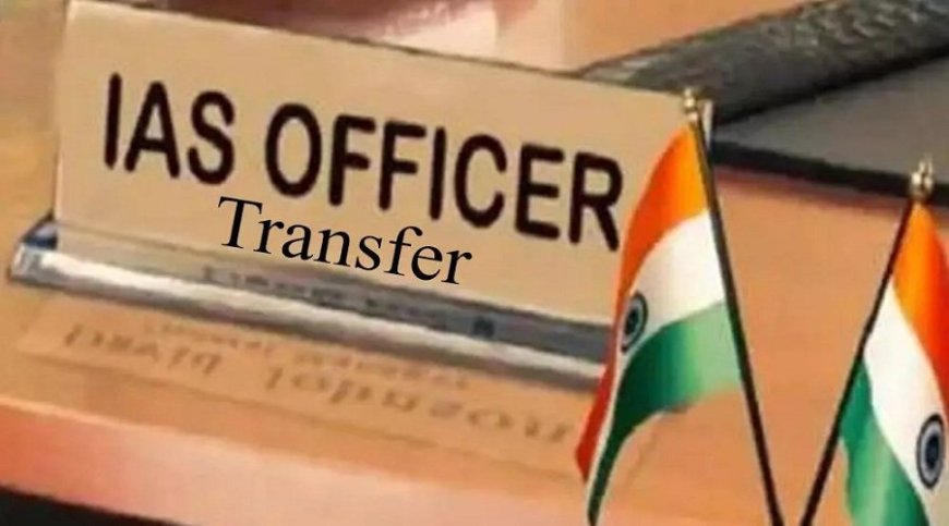 उत्तराखंड में IAS और PCS अधिकारियों में प्रशासनिक फेरबदल, नई जिम्मेदारियां सौंपी गईं
