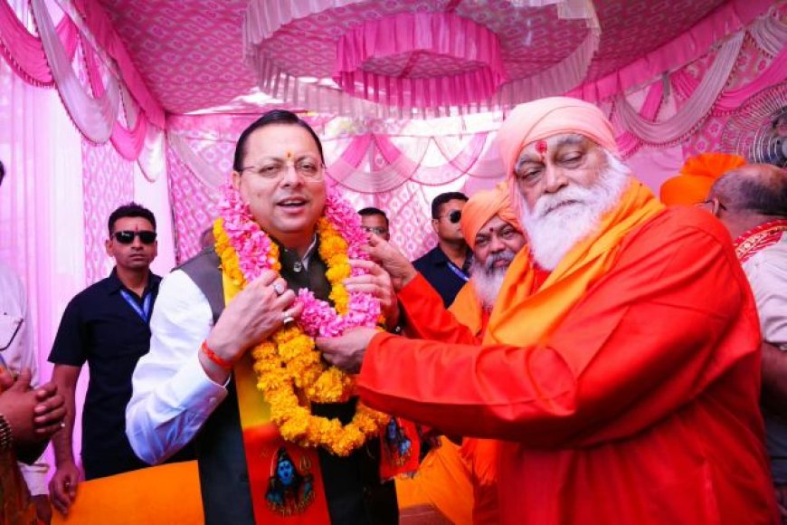 मुख्यमंत्री पुष्कर सिंह धामी की पूजा-अर्चना, प्रदेश के सुख-समृद्धि और खुशहाली की कामना