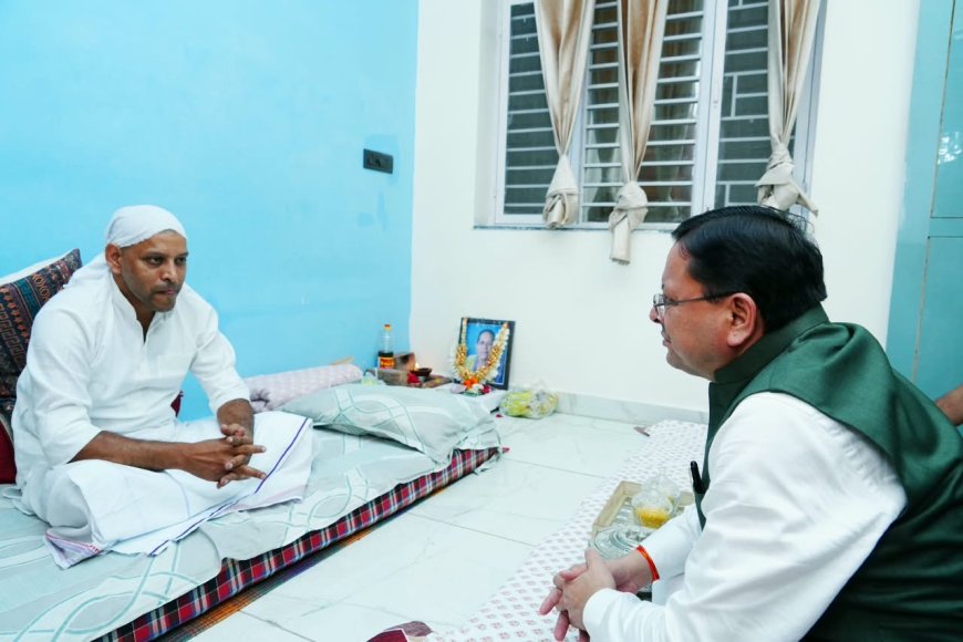 वरिष्ठ पत्रकारों की माताओं के निधन पर सीएम धामी का गहरा शोक, परिवारों से मिले और दी सांत्वना