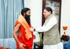 मुख्यमंत्री पुष्कर सिंह धामी से मुख्यमंत्री आवास में बाबा रामदेव ने की भेंट