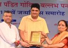 पत्रकारिता और जनसरोकारों के लिए समर्पित अवधेश नौटियाल को ‘उत्तराखण्ड के स्तम्भ’ सम्मान