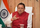 ऋषिकुल को आयुर्वेद, योग और भारतीय ज्ञान परंपरा के विशिष्ट केंद्र के रूप में विकसित किया जाए : मुख्यमंत्री