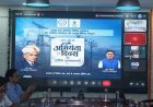 एमडी पी0 सी0 ध्यानी ने इंजीनियर्स डे पर ऊर्जा के तीनों निगमों उपाकालि, पिटकुल एवं यूजेवीएनएल के अभियन्ता अधिकारियों को निर्धारित समयान्तर्गत कार्यों को धरातल पर उतारने हेतु प्रेरित किया