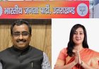 राम माधव बने उत्तराखंड बीजेपी के प्रभारी, दुष्यंत गौतम की हुई छुट्टी