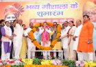उत्तराखण्ड की जनता स्थायित्व और तेज विकास की पक्षधर: मुख्यमंत्री पुष्कर सिंह धामी ने ‘विकसित उत्तराखण्ड’ का रखा विजन; खटीमा में दी ₹116 करोड़ से अधिक के विकास कार्यों की सौगात