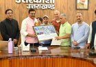 उत्तरकाशी में मुख्य सचिव आनंद बर्द्धन ने ली जिलास्तरीय समीक्षा बैठक: ‘योजना दीदी’ ई-पुस्तक का किया विमोचन; 15 अक्टूबर तक सड़कों को गड्ढा मुक्त करने का अल्टीमेटम