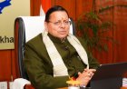 उत्तराखंड: मुख्यमंत्री पुष्कर सिंह धामी ने राहत एवं बचाव अभियान की ली जानकारी