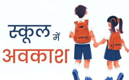 उत्तराखंड: भारी बारिश के अलर्ट के बीच नैनीताल और बागेश्वर में स्कूल बंद, आंगनबाड़ी केंद्र भी रहेंगे बंद