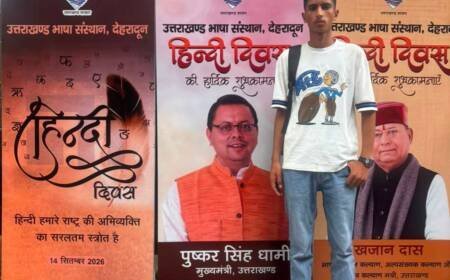 रवांल्टी कविता ‘बूट-बूटकुण’ के लिए निखिल राणा को राज्य में द्वितीय स्थान