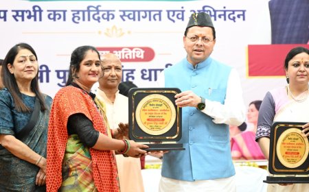 मातृशक्ति संवाद और सम्मान समारोह में बोले सीएम धामी, महिला सशक्तिकरण के लिए समर्पित सरकार