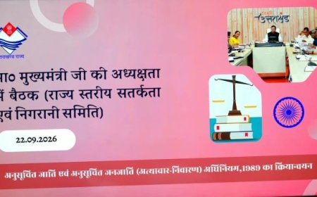 अत्याचार से प्रभावित प्रत्येक व्यक्ति को समय पर न्याय, सुरक्षा और सम्मान  मिले – मुख्यमंत्री