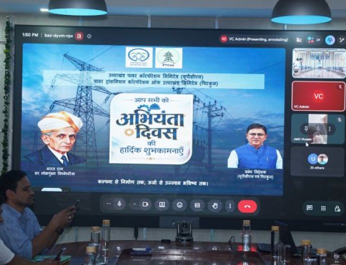 एमडी पी0 सी0 ध्यानी ने इंजीनियर्स डे पर ऊर्जा के तीनों निगमों उपाकालि, पिटकुल एवं यूजेवीएनएल के अभियन्ता अधिकारियों को निर्धारित समयान्तर्गत कार्यों को धरातल पर उतारने हेतु प्रेरित किया