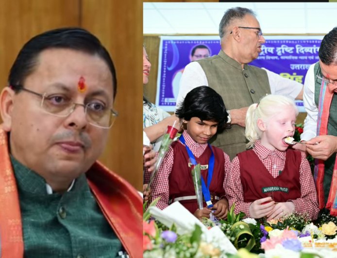 दृष्टिबाधित बच्चों ने गाया हैप्पी बर्थडे टू यू सर, तो भावुक हो गए सीएम धामी