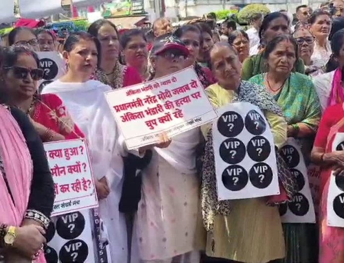 चार साल बाद भी अंकिता भंडारी को न्याय नहीं मिलने का आरोप, VIP का नाम उजागर करने की मांग