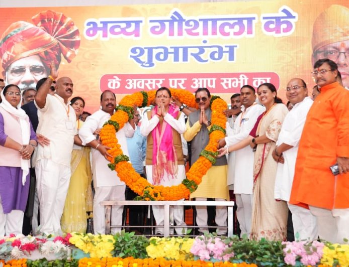 उत्तराखण्ड की जनता स्थायित्व और तेज विकास की पक्षधर: मुख्यमंत्री पुष्कर सिंह धामी ने ‘विकसित उत्तराखण्ड’ का रखा विजन; खटीमा में दी ₹116 करोड़ से अधिक के विकास कार्यों की सौगात