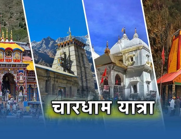 मौसम की स्थिति में सुधार के बाद चारधाम यात्रा फिर से शुरू, गढ़वाल आयुक्त ने किए निर्देश जारी