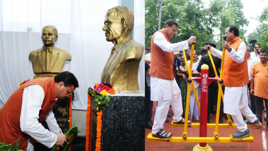 खटीमा गोलीकांड के शहीदों को सीएम धामी ने दी श्रद्धांजलि, ऑक्सीजन पार्क का किया लोकार्पण