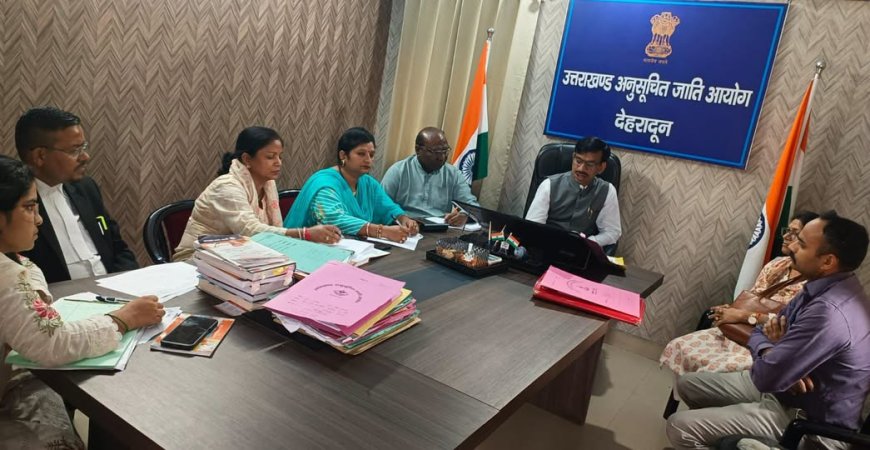 अनुसूचित जाति आयोग के अध्यक्ष ने की जनसुनवाई, 26 शिकायतों का मौके पर किया निस्तारण