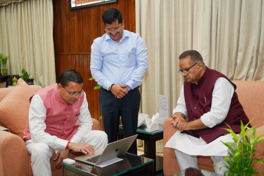 किसानों और स्वयं सहायता समूहों की मदद के लिए ‘मनोरमा कृषि रक्षक’ मोबाइल ऐप लॉन्च: सीएम पुष्कर सिंह धामी ने किया शुभारंभ
