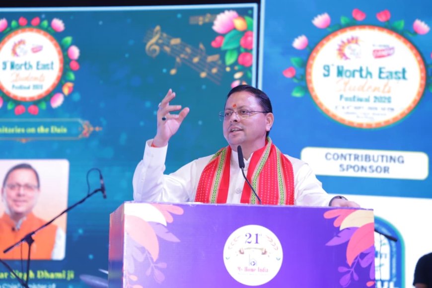 ‘युवा शक्ति ही विकसित भारत की सबसे बड़ी परिवर्तनकारी ताकत’: नई दिल्ली में ‘NeST Fest-2026’ में बोले सीएम धामी; पूर्वोत्तर के युवाओं से कहा—’उत्तराखंड आपका अपना घर है’