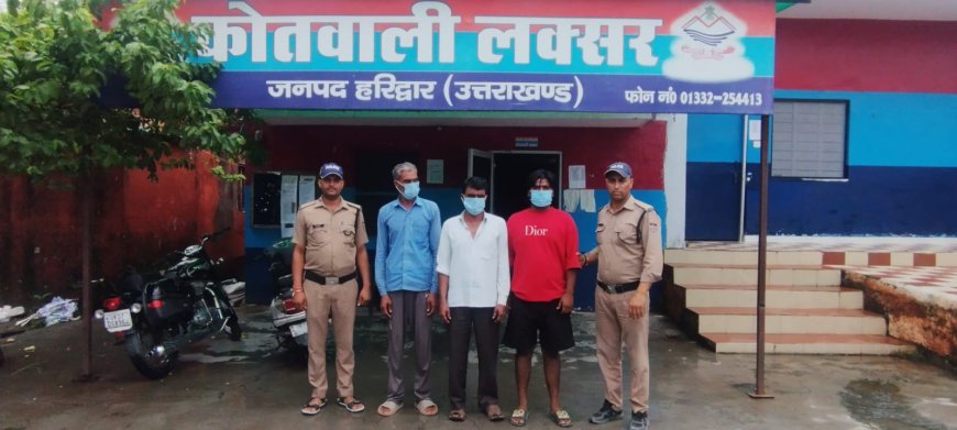 गौकशी के खिलाफ लक्सर पुलिस  बड़ा एक्शन तीन आरोपियों को किया गिरफ्तार.