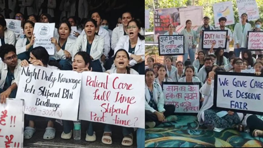 सरकारी मेडिकल कॉलेजों में MBBS इंटर्न डॉक्टरों की हड़ताल दूसरे दिन भी जारी, स्टाइपेंड बढ़ाने की कर रहे मांग
