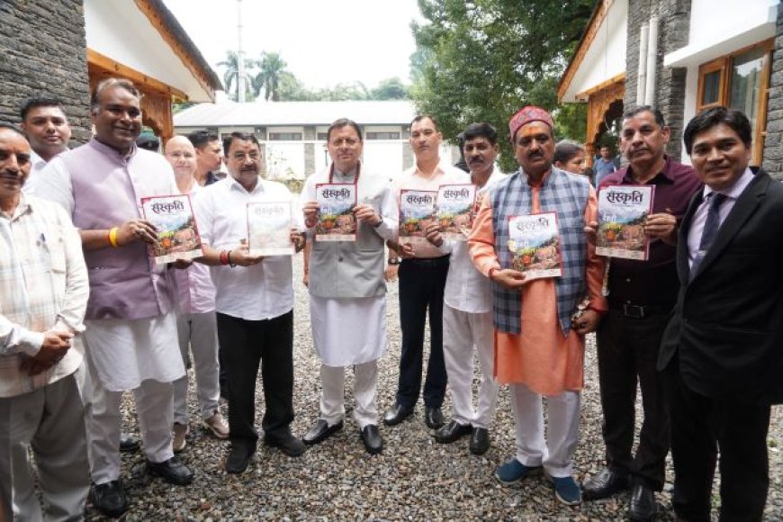 हिमालय केवल भौगोलिक क्षेत्र नहीं, बल्कि भारत की आध्यात्मिक, सांस्कृतिक और प्राकृतिक चेतना का महत्वपूर्ण आधार – मुख्यमंत्री