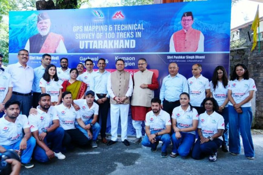 मुख्यमंत्री पुष्कर सिंह धामी ने जीपीएस मैपिंग एवं तकनीकी सर्वेक्षण के लिए अभियान दल को किया फ्लैग ऑफ