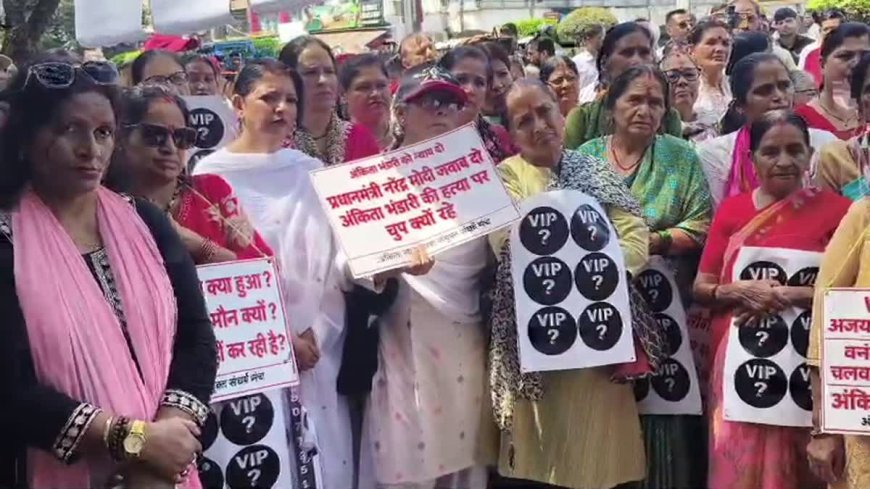 चार साल बाद भी अंकिता भंडारी को न्याय नहीं मिलने का आरोप, VIP का नाम उजागर करने की मांग