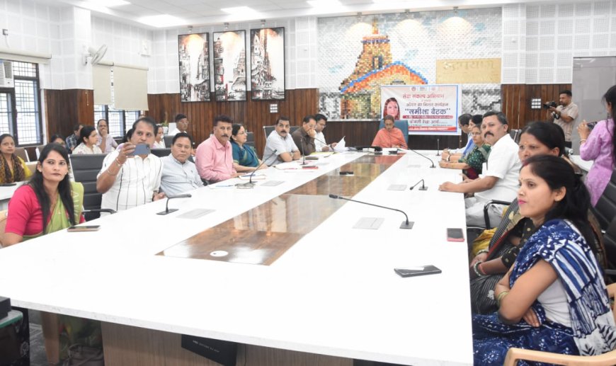 मंत्री रेखा आर्या ने लिया ‘आंगन का मिलन’ की तैयारियों का जायजा, दिए ये निर्देश
