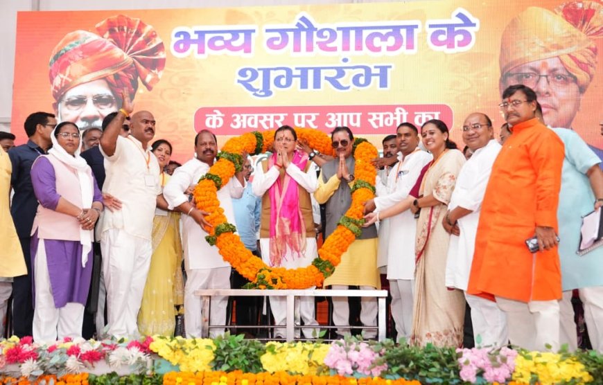 उत्तराखण्ड की जनता स्थायित्व और तेज विकास की पक्षधर: मुख्यमंत्री पुष्कर सिंह धामी ने ‘विकसित उत्तराखण्ड’ का रखा विजन; खटीमा में दी ₹116 करोड़ से अधिक के विकास कार्यों की सौगात