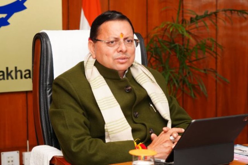 मुख्यमंत्री पुष्कर सिंह धामी ने लिया राहत एवं बचाव अभियान का जायजा