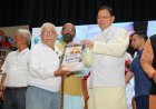 अंतर्राष्ट्रीय वृद्धजन दिवस: 9.93 लाख पेंशनरों को पेंशन का भुगतान, मुख्यमंत्री धामी का वरिष्ठजनों के प्रति संकल्प
