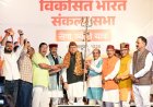 उत्तरकाशी में विश्वनाथ-शक्ति मंदिर कॉरिडोर के निर्माण की घोषणा, सीएम धामी ने की दिशा में कदम