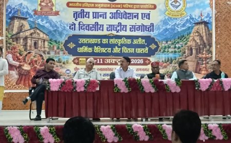 रामनगर में राष्ट्रीय संगोष्ठी का उद्घाटन: उत्तराखंड की सांस्कृतिक धरोहर एवं धार्मिक वैभव पर गहन चर्चा