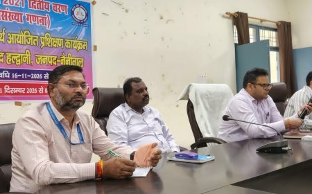 हल्द्वानी: भारत की जनगणना-2027 के द्वितीय चरण के लिए 3 दिवसीय प्रशिक्षण संपन्न, 16 नवंबर से होगा स्वगणना का आरंभ