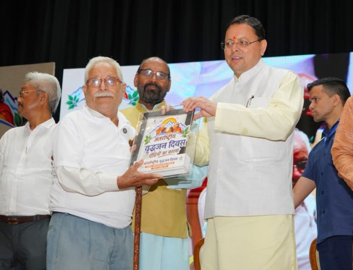 अंतर्राष्ट्रीय वृद्धजन दिवस पर 9.93 लाख पेंशनरों को  पेंशन का भुगतान, वरिष्ठजनों के सम्मान, सुरक्षा और सुविधा की जिम्मेदारी सरकार की: मुख्यमंत्री धामी