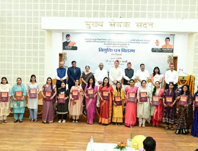Uttarakhand: 332 युवाओं को मिली सरकारी नौकरी, CM धामी ने प्रदान किए नियुक्ति पत्र