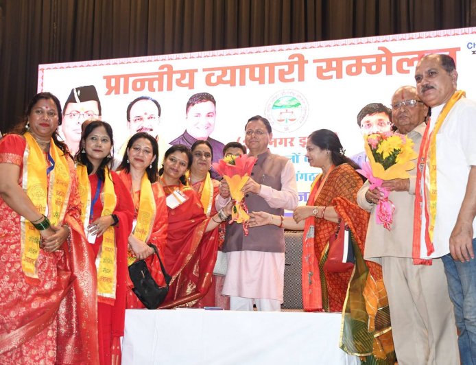 सीएम धामी ने हल्द्वानी में प्रांतीय व्यापारी सम्मेलन का उद्घाटन, व्यापारियों के लिए कीं नई घोषणाएं