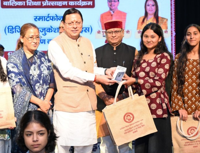 बेटियों का सम्मान और शिक्षा: कन्या पूजन की सार्थकता, CM धामी ने मेधावी बालिकाओं को स्मार्टफोन दिए