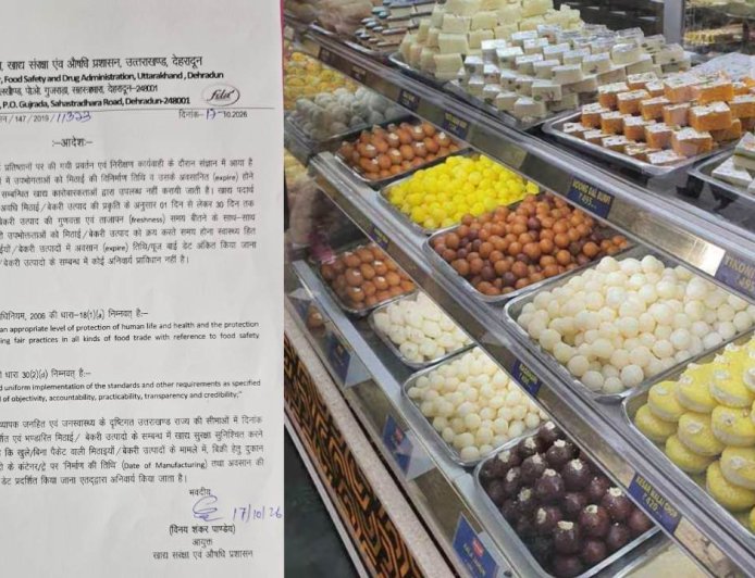 खुली मिठाई बेचने वाले ध्यान दें! मिठाइयों पर लिखनी होगी निर्माण और एक्सपायरी डेट