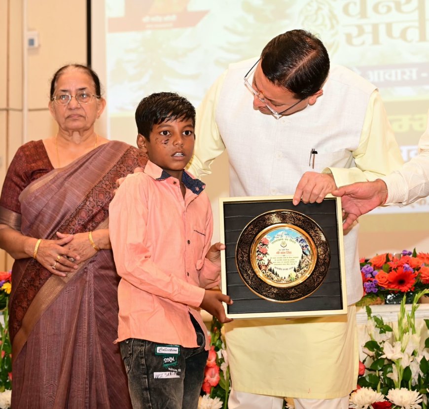 मुख्यमंत्री पुष्कर सिंह धामी ने किया ‘वन्यजीव सप्ताह-2026’ का शुभारंभ: वन्यजीव संघर्ष में साहस दिखाने वाले 18 लोगों को ₹51-51 हजार देने की घोषणा