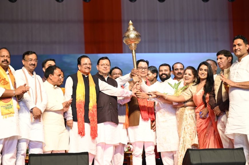 खटीमा में ‘एक भारत, श्रेष्ठ भारत’ का संदेश: उत्तराखंड आदि रंगोत्सव का शानदार उद्घाटन