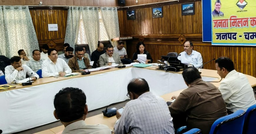 चंपावत में सीएम हेल्पलाइन पर 92 शिकायतें लंबित, डीएम ने दिए त्वरित निस्तारण के दिशा-निर्देश